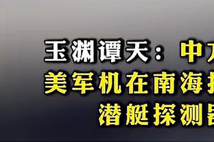 本赛季CBA低位背身进攻数据：达卡里频率最高 威姆斯得分率最高